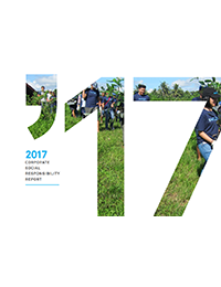 2017 CSR Report